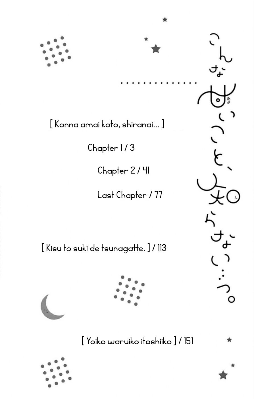 Konna Amai Koto, Shiranai... Chapter 1 - MyToon.net