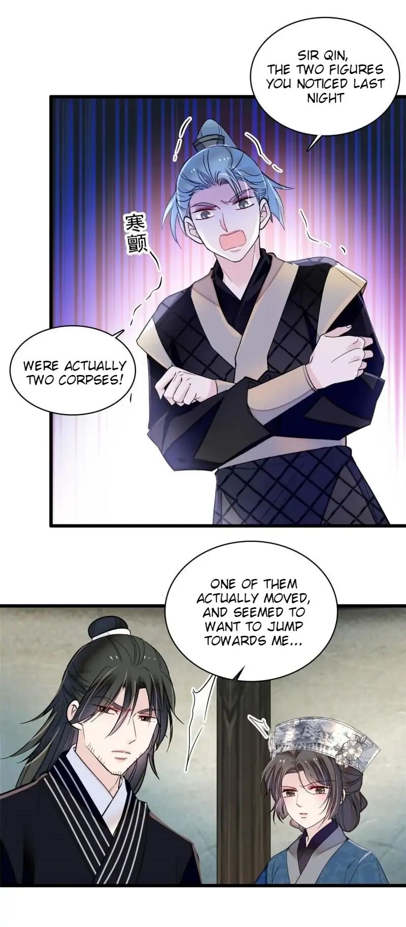 The Brocaded Tale Of The Girl Si Chapter 283 - HolyManga.net