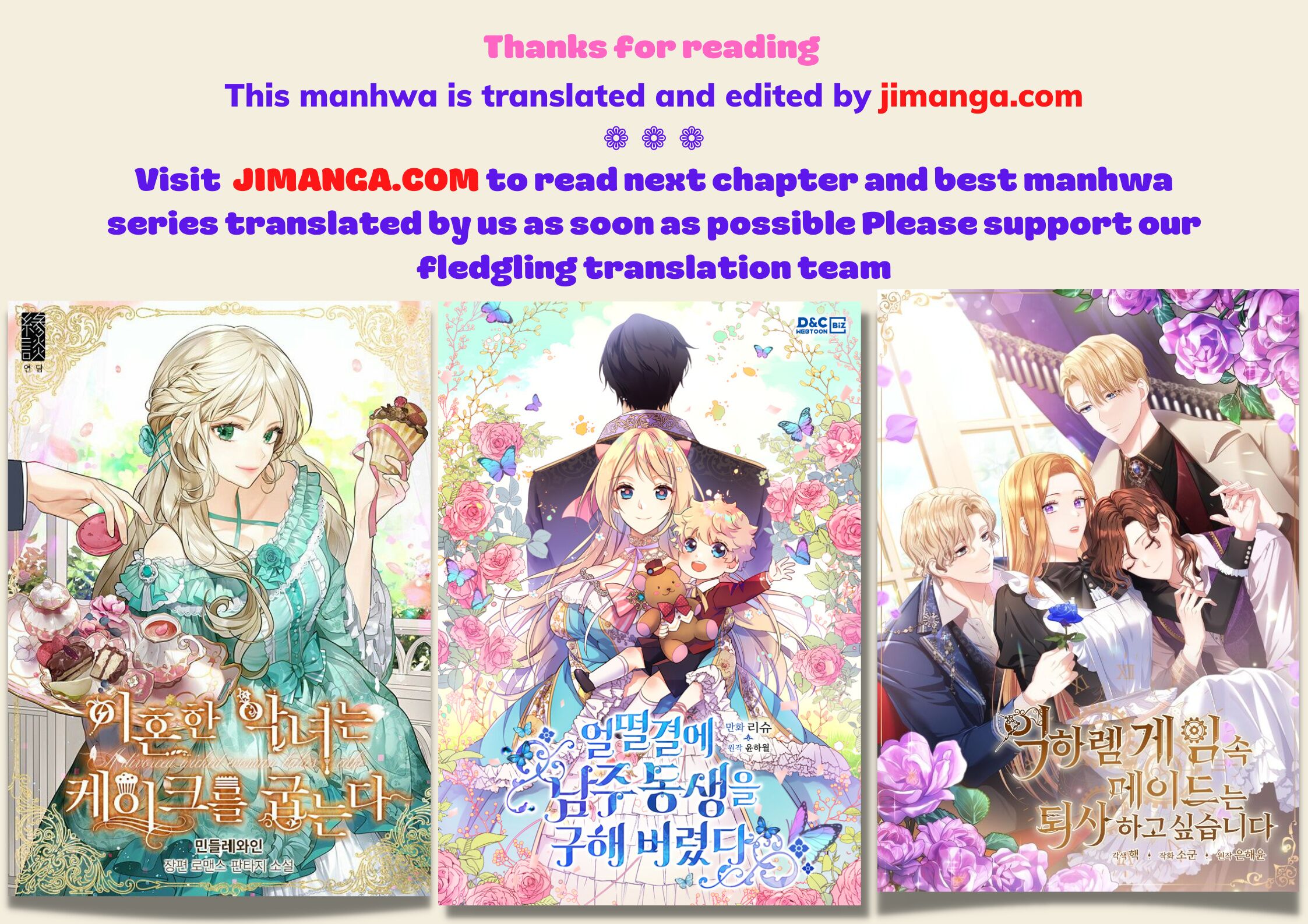 The Brocaded Tale Of The Girl Si Chapter 284 - ManhwaFull.net