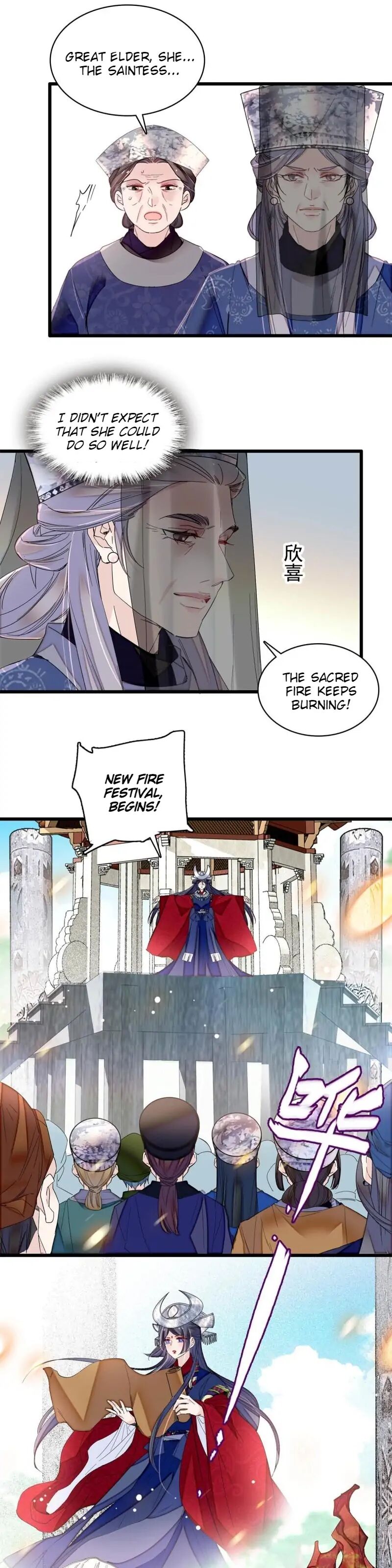 The Brocaded Tale Of The Girl Si Chapter 289 - HolyManga.net