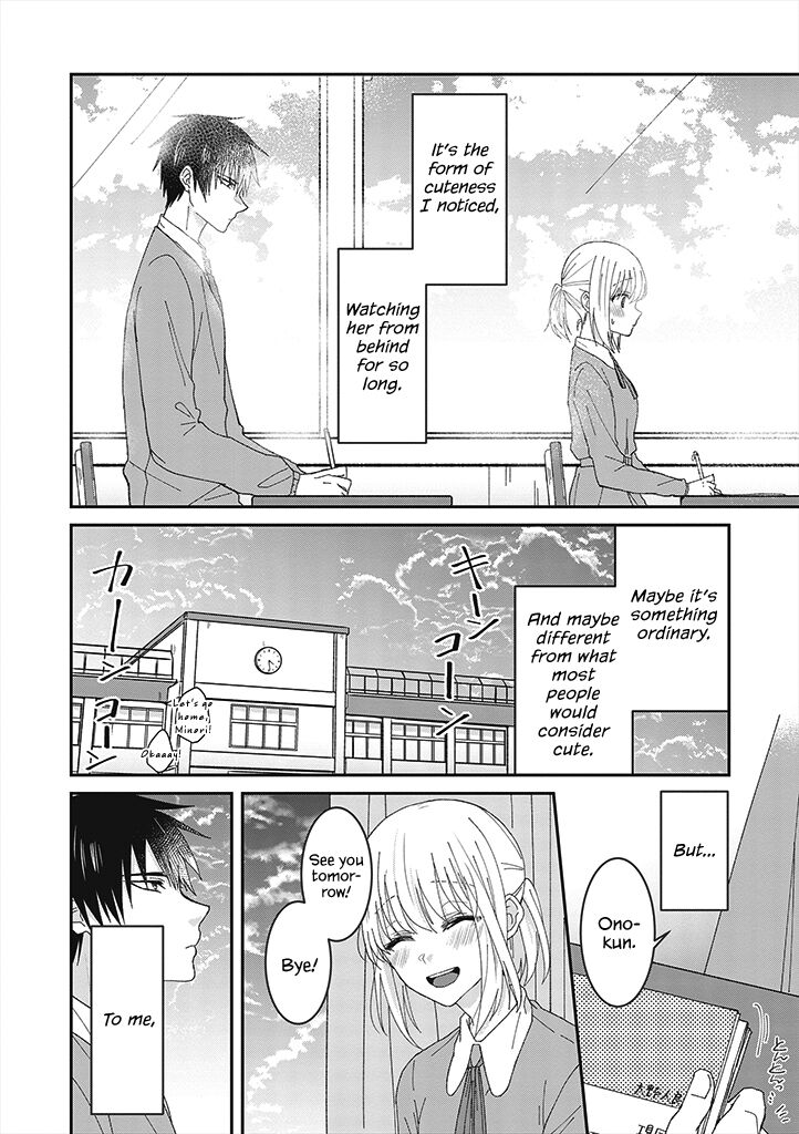 I can see that she’s especially cute. Chapter 1 - HolyManga.net