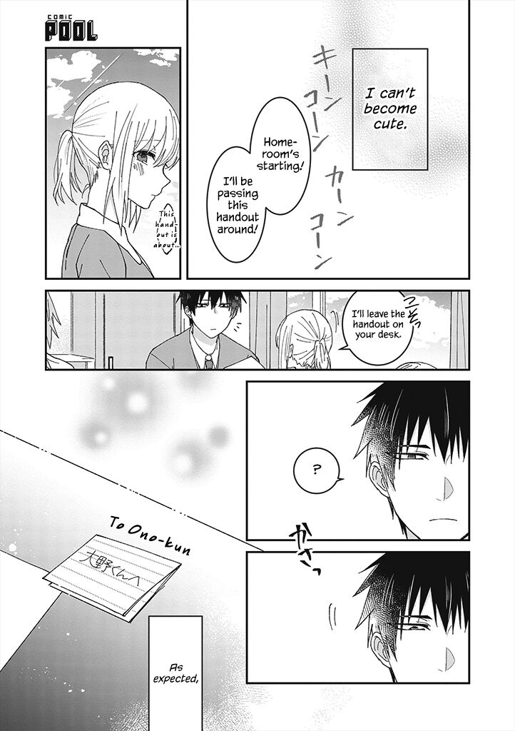 I can see that she’s especially cute. Chapter 1 - HolyManga.net