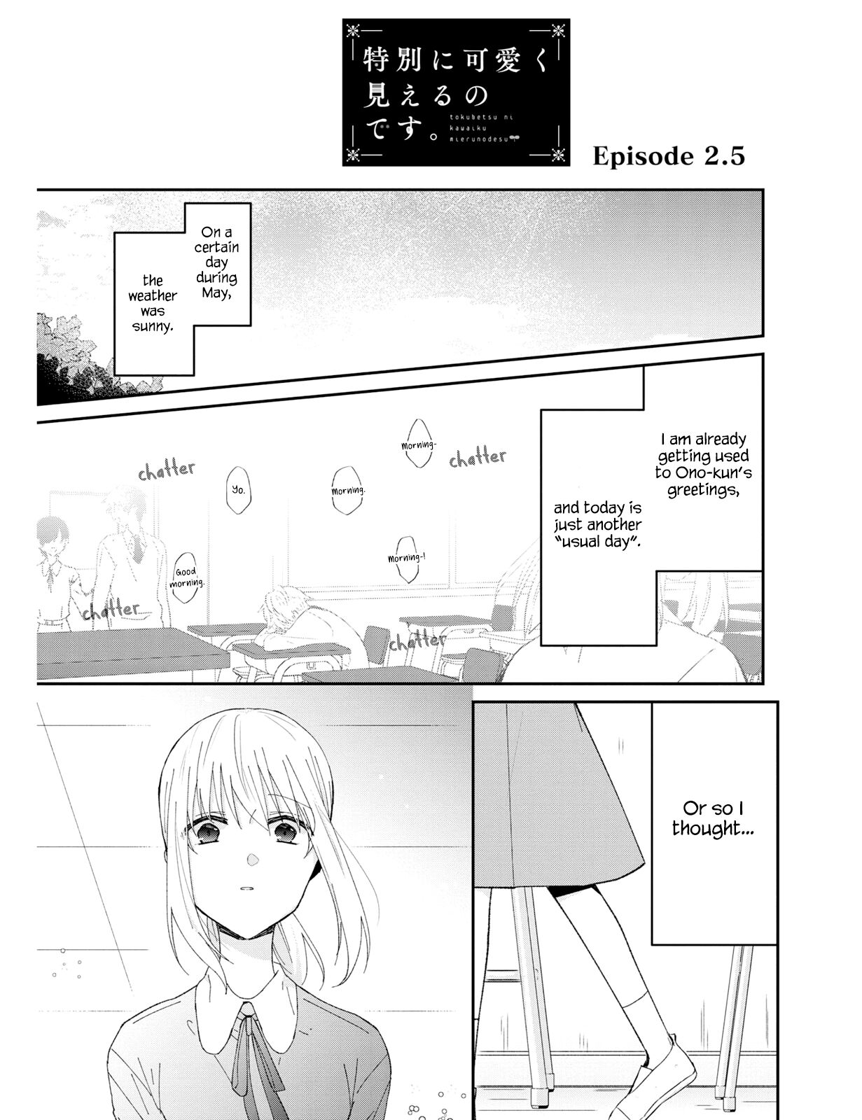 I can see that she’s especially cute. Chapter 2.5 - HolyManga.net