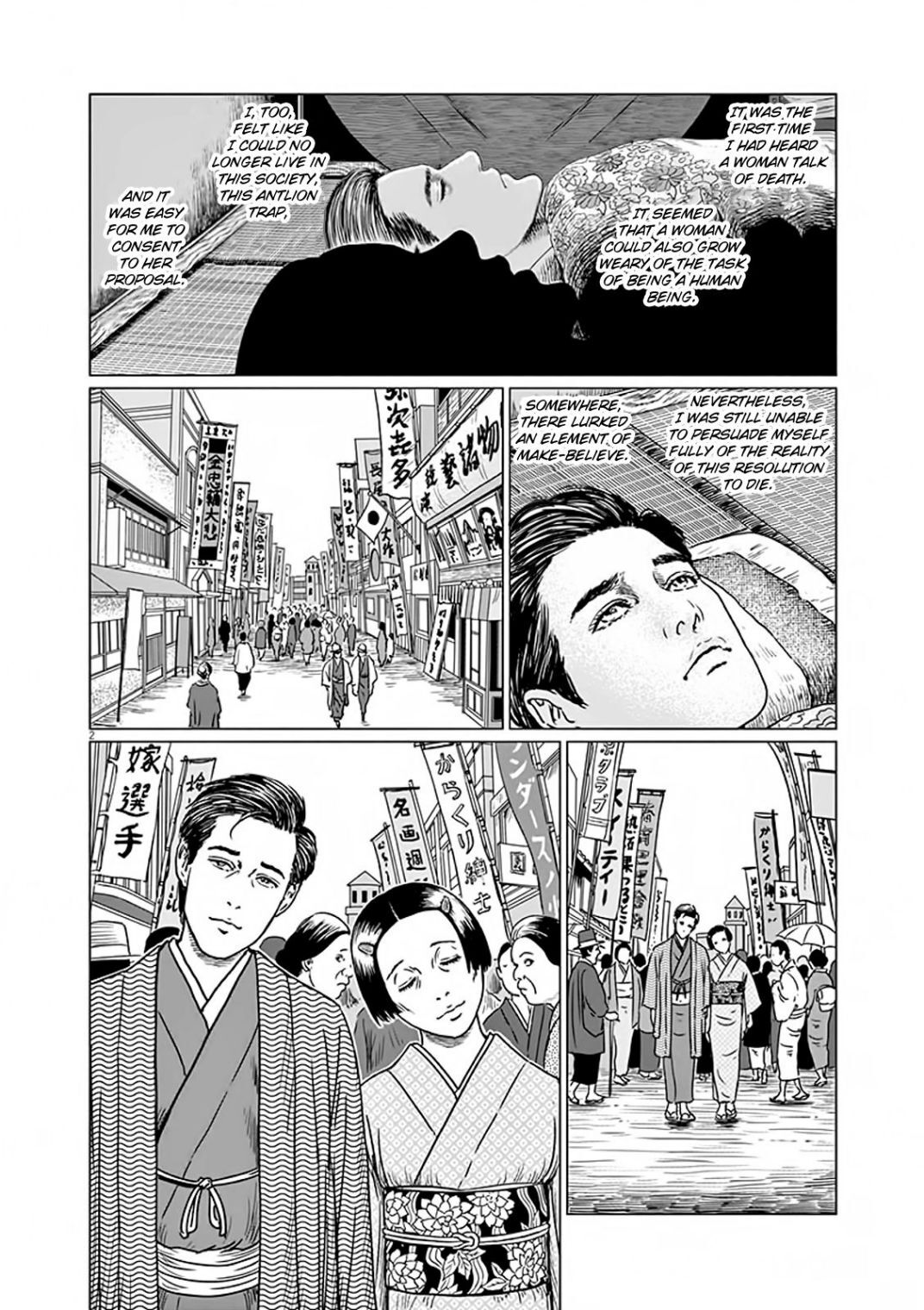 Ningen Shikkaku (ITOU Junji) Chapter 7 - HolyManga.net