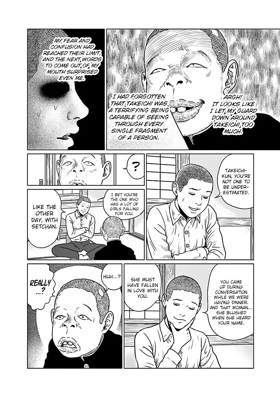 Ningen Shikkaku (ITOU Junji) Chapter 2 - HolyManga.net