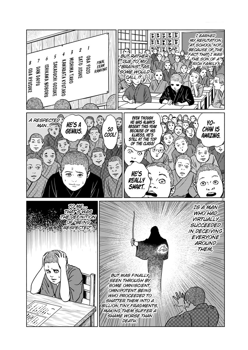 Ningen Shikkaku (ITOU Junji) Chapter 1 - HolyManga.net