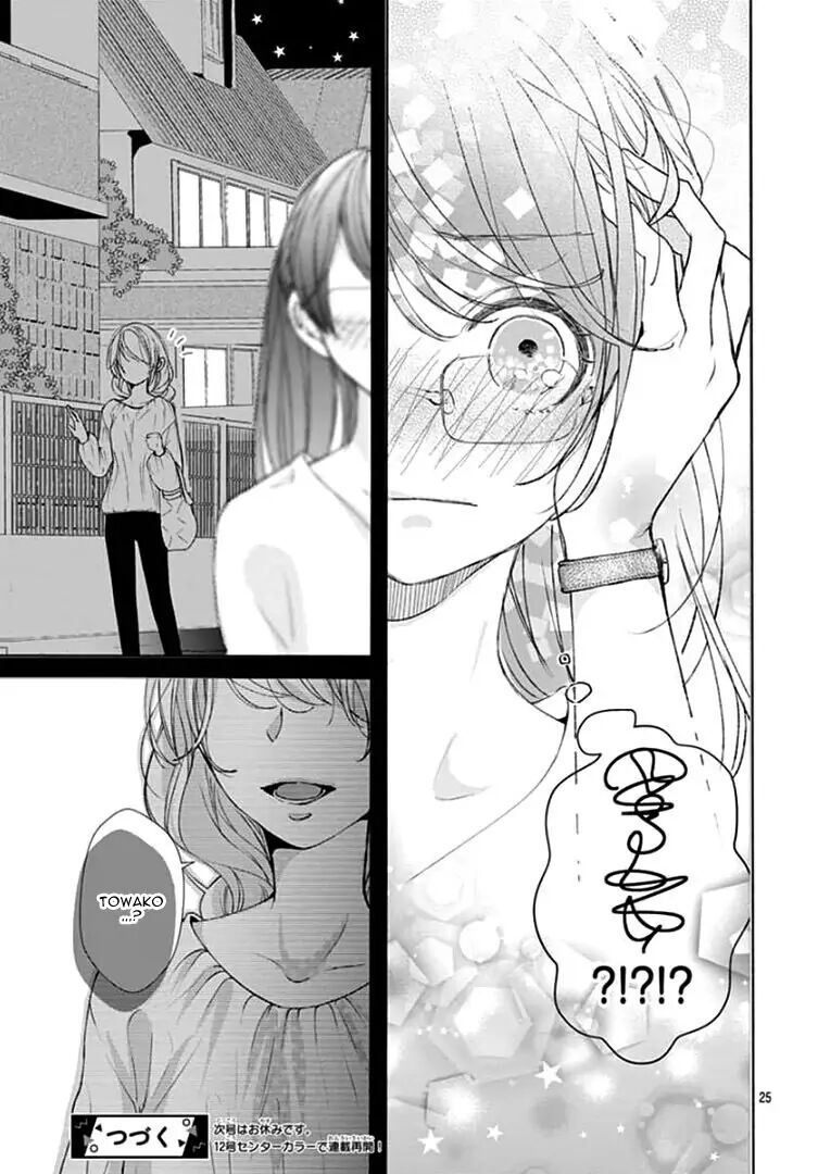 Ikenai Koto, Shiyo? Chapter 3 - ManhwaFull.net