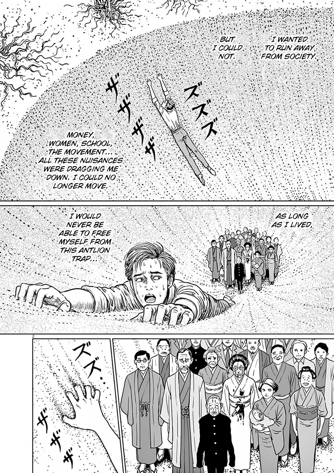 Ningen Shikkaku (ITOU Junji) Chapter 6 - ManhwaFull.net