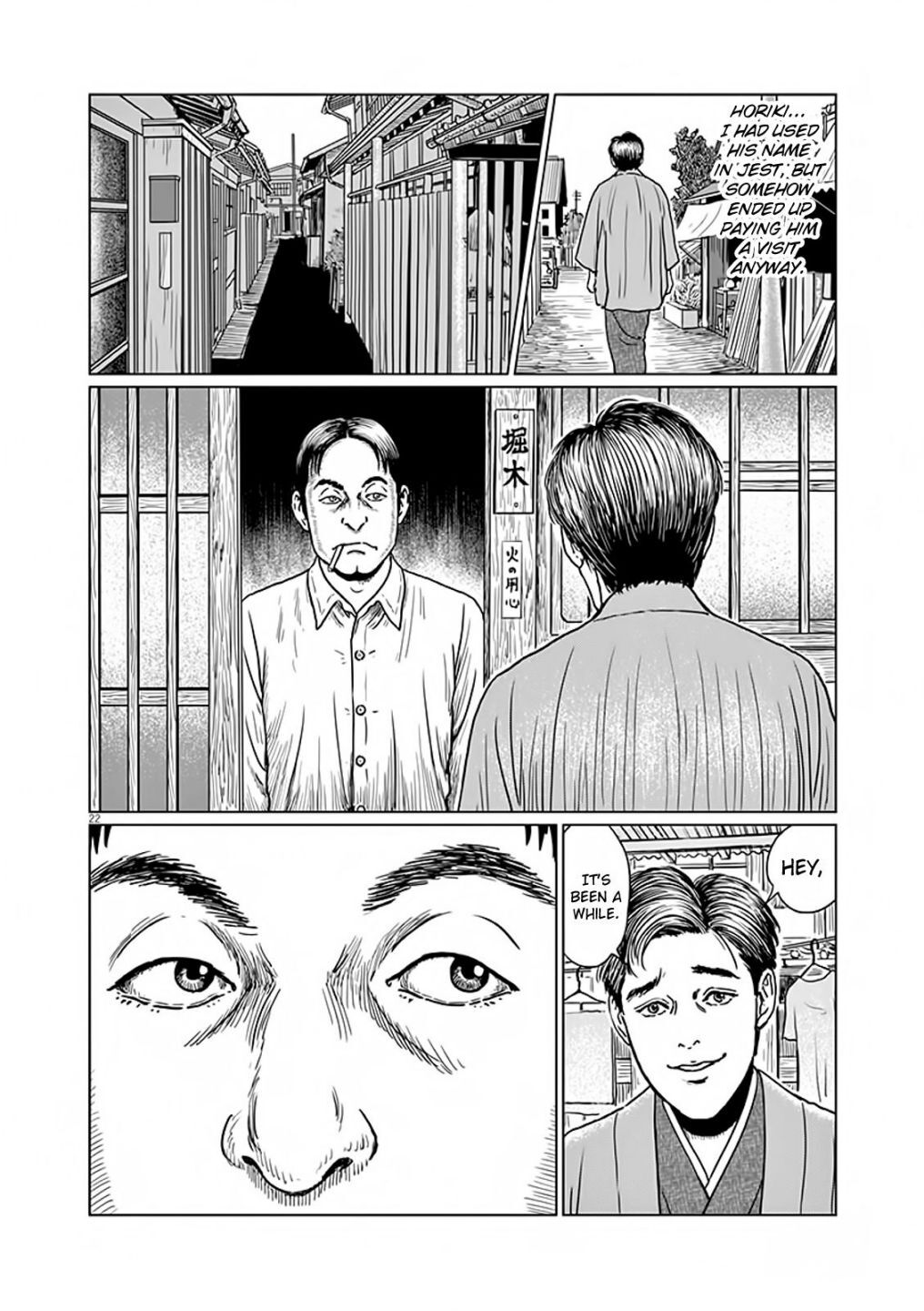 Ningen Shikkaku (ITOU Junji) Chapter 8 - HolyManga.net