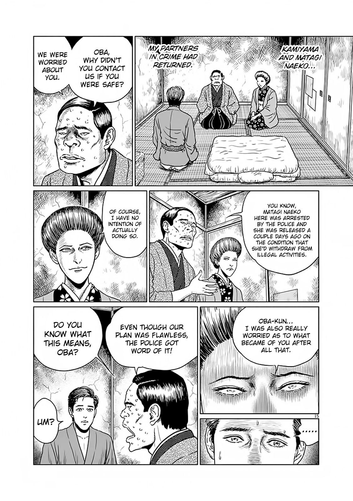 Ningen Shikkaku (ITOU Junji) Chapter 6 - HolyManga.net