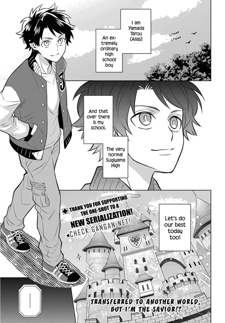 Transferred to another world, but I’m saving the world of an Otome game!? Chapter 1 - HolyManga.net