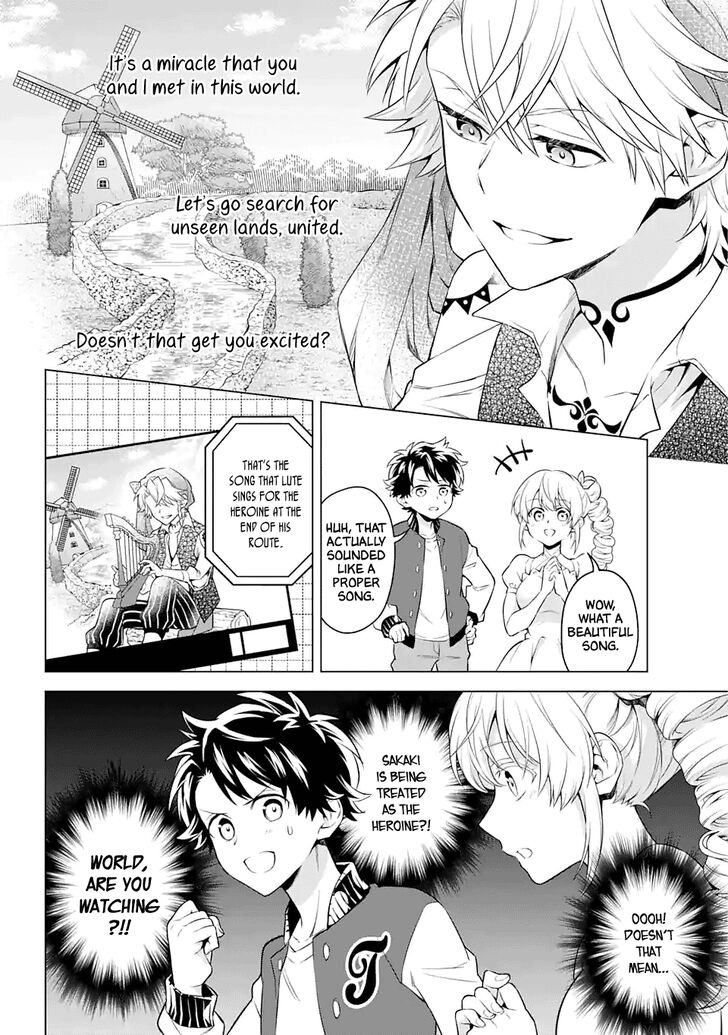 Transferred to another world, but I’m saving the world of an Otome game!? Chapter 23 - MyToon.net