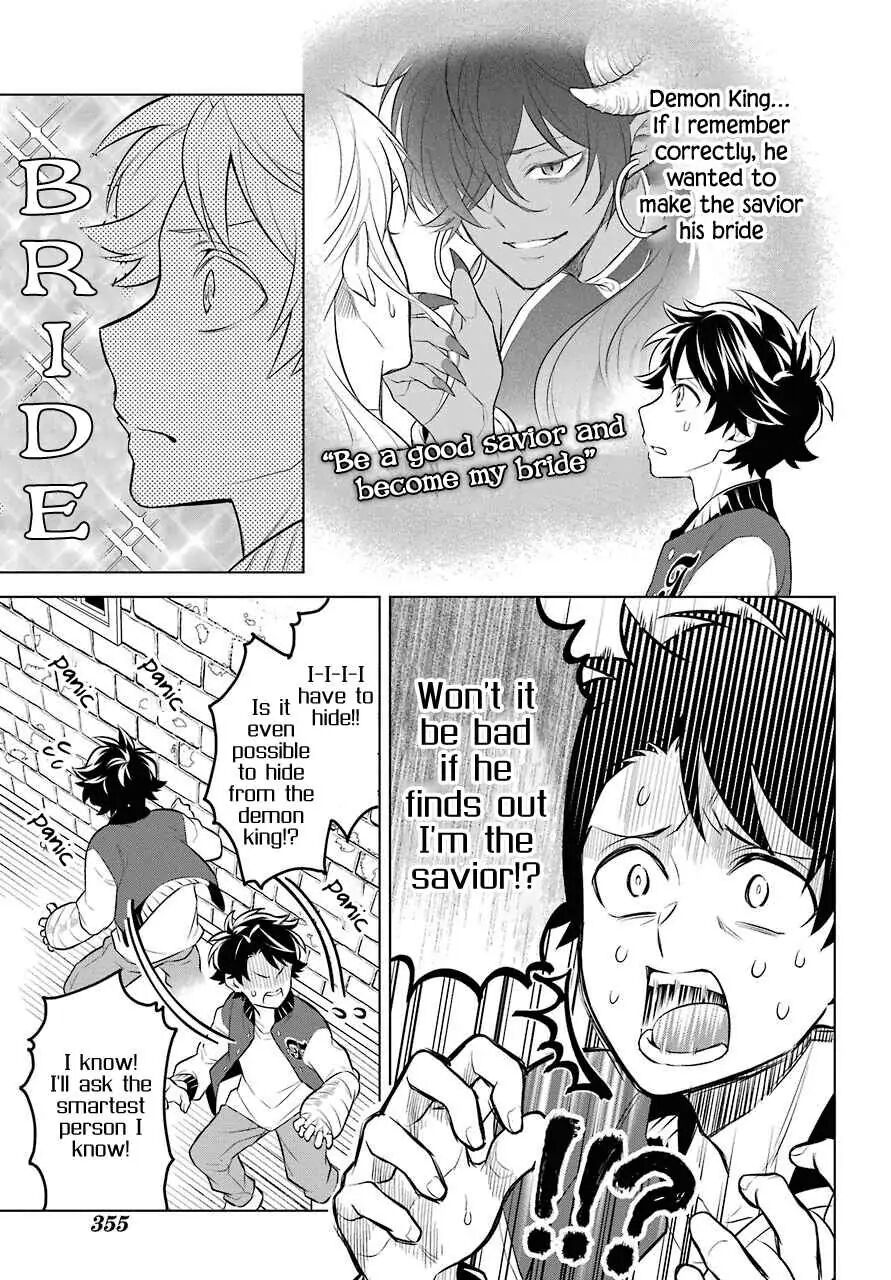 Transferred to another world, but I’m saving the world of an Otome game!? Chapter 5 - HolyManga.net