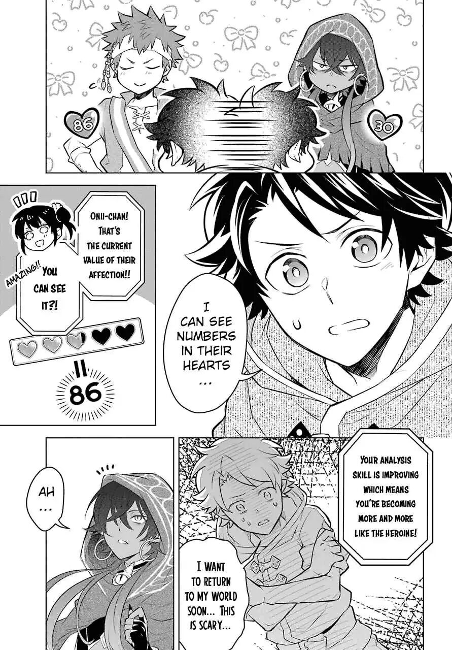 Transferred to another world, but I’m saving the world of an Otome game!? Chapter 6 - HolyManga.net