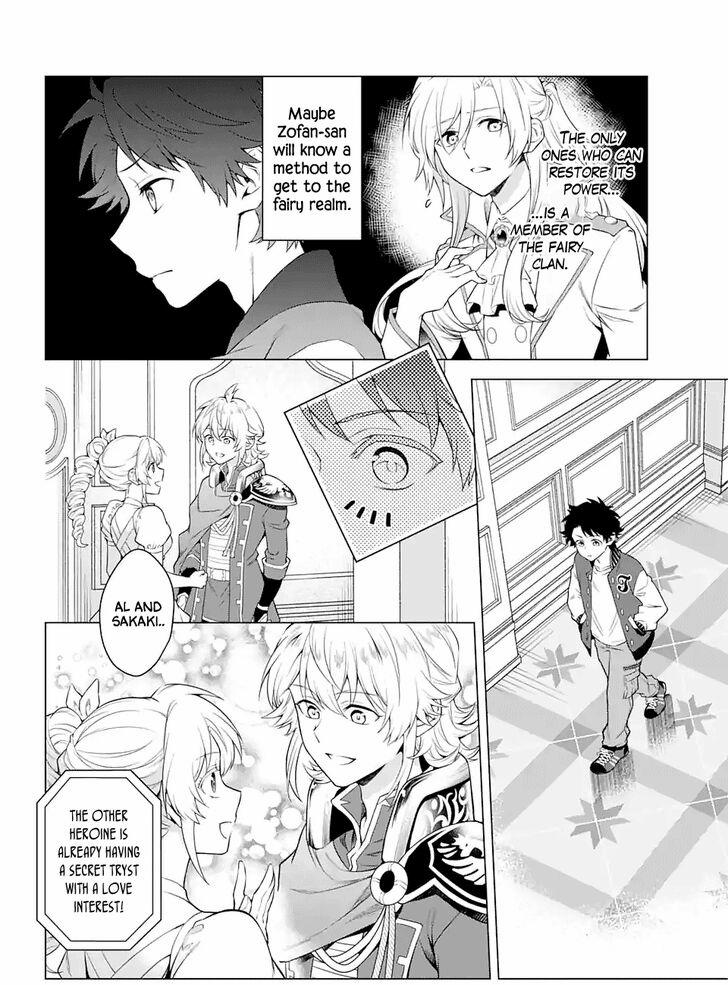 Transferred to another world, but I’m saving the world of an Otome game!? Chapter 24 - ManhwaFull.net