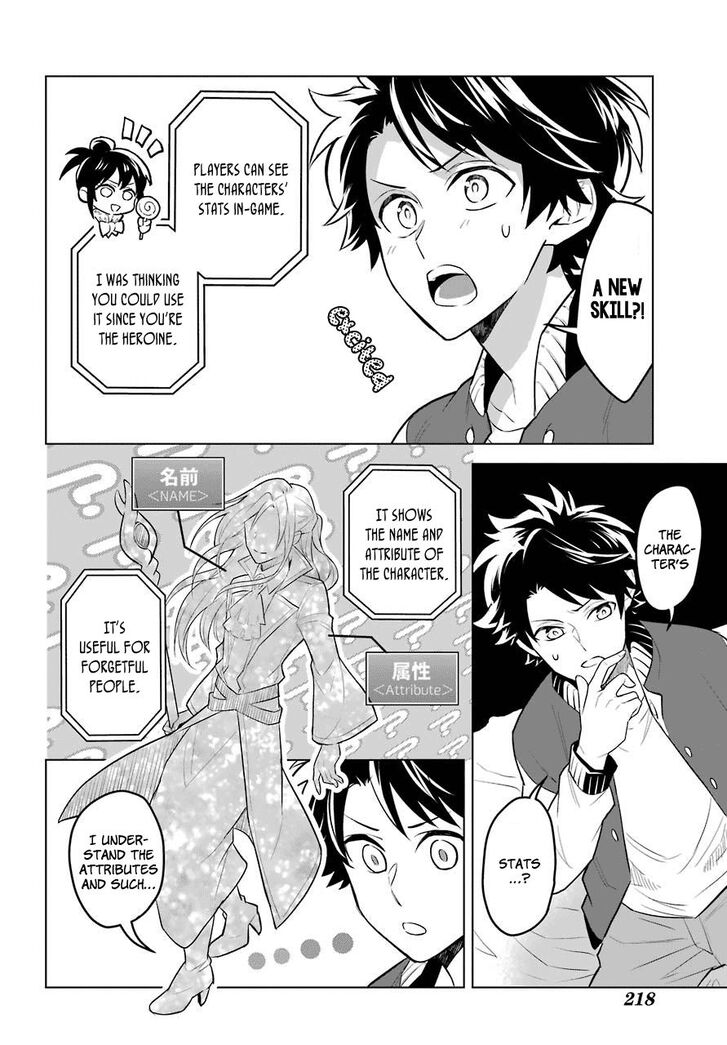 Transferred to another world, but I’m saving the world of an Otome game!? Chapter 2 - HolyManga.net