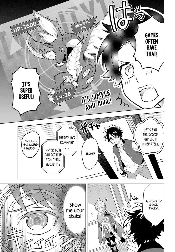 Transferred to another world, but I’m saving the world of an Otome game!? Chapter 2 - HolyManga.net