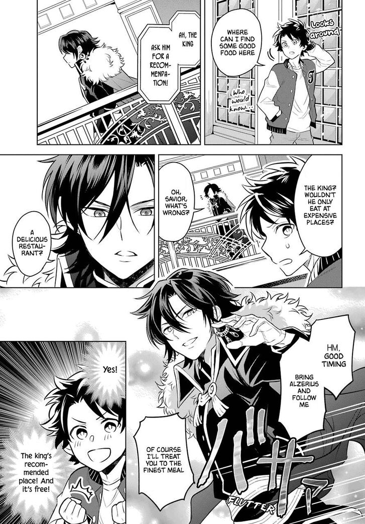 Transferred to another world, but I’m saving the world of an Otome game!? Chapter 3 - HolyManga.net
