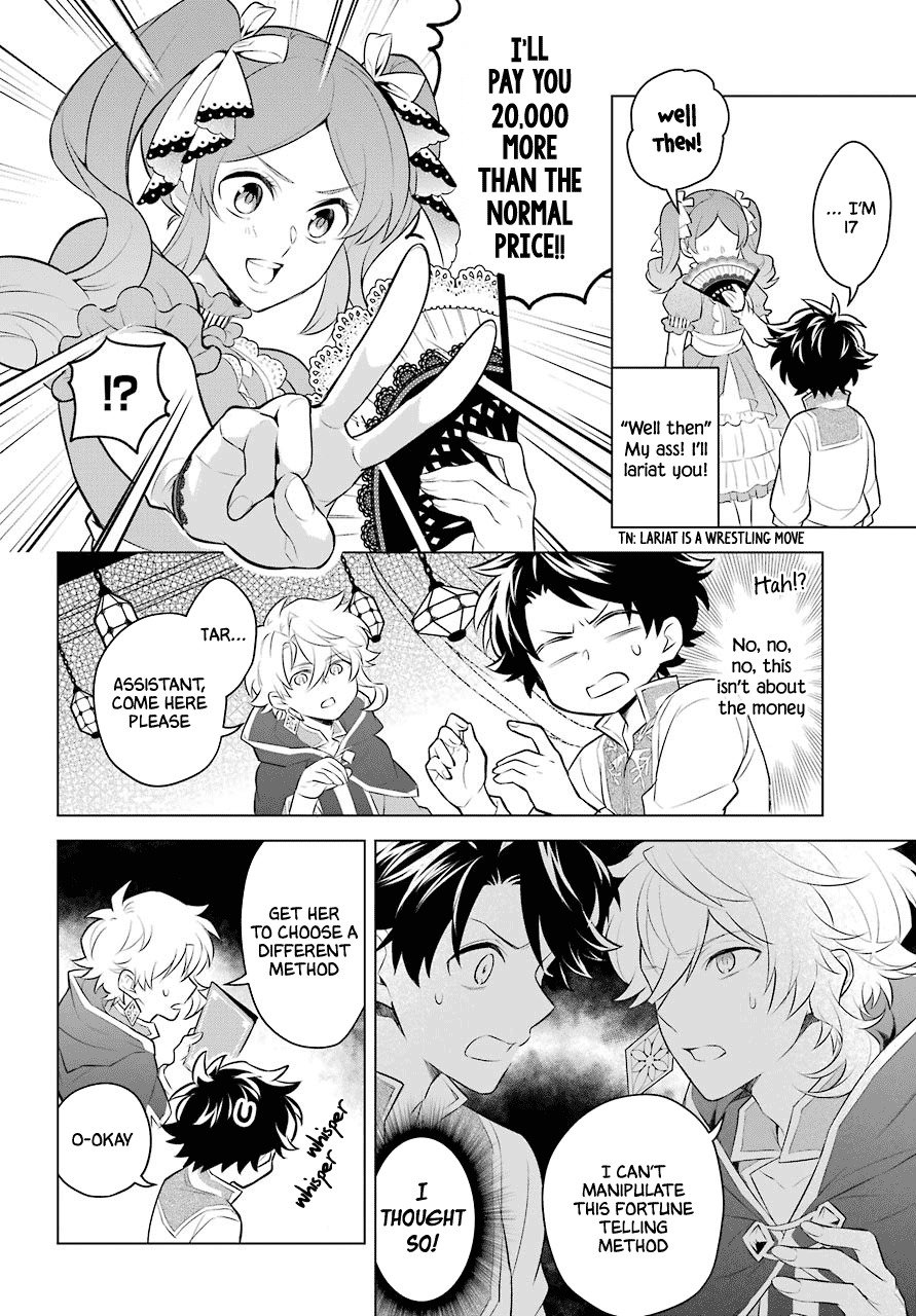 Transferred to another world, but I’m saving the world of an Otome game!? Chapter 4 - HolyManga.net