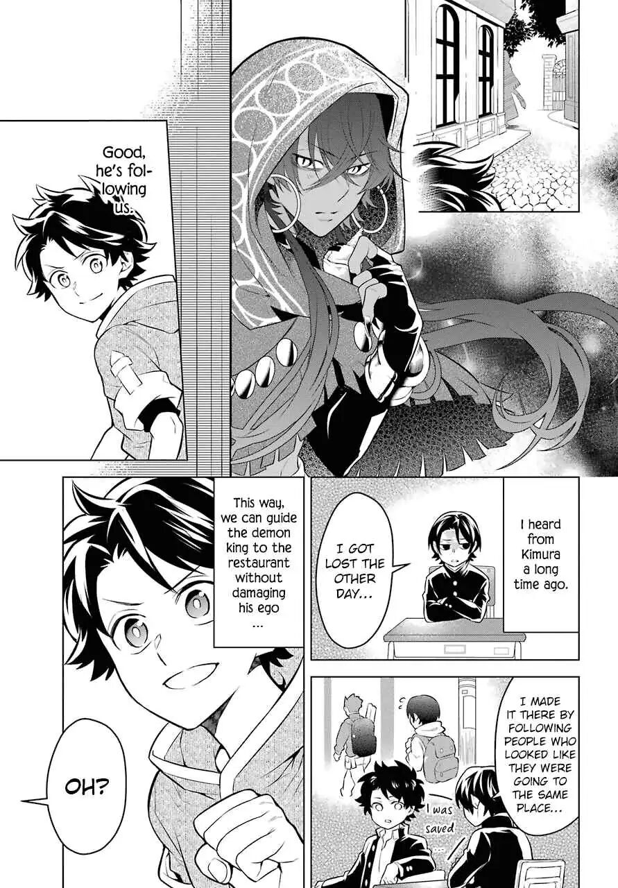 Transferred to another world, but I’m saving the world of an Otome game!? Chapter 6 - MyToon.net