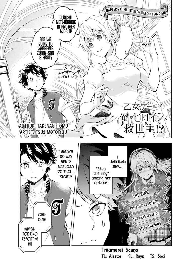 Transferred to another world, but I’m saving the world of an Otome game!? Chapter 23 - ManhwaFull.net
