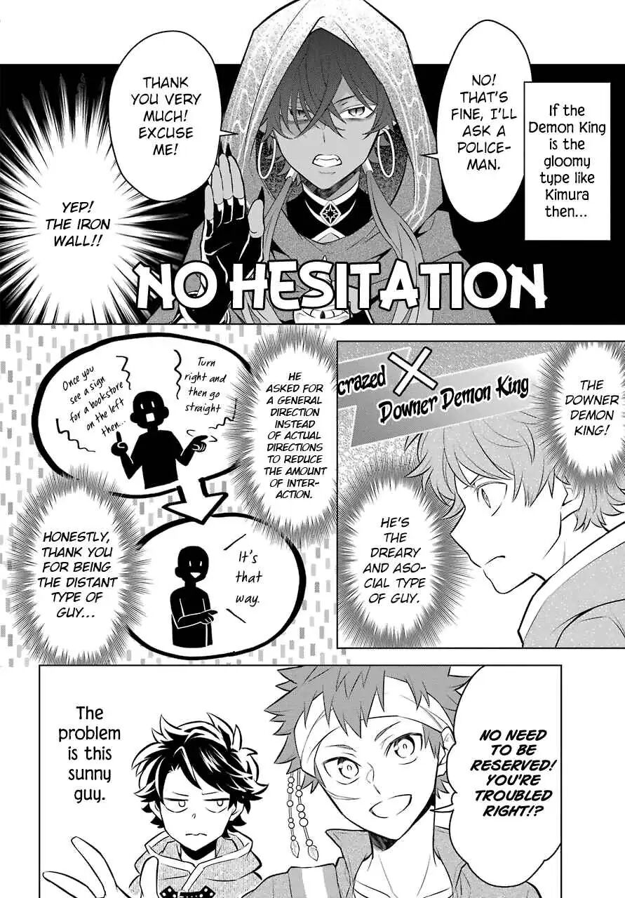 Transferred to another world, but I’m saving the world of an Otome game!? Chapter 6 - MyToon.net