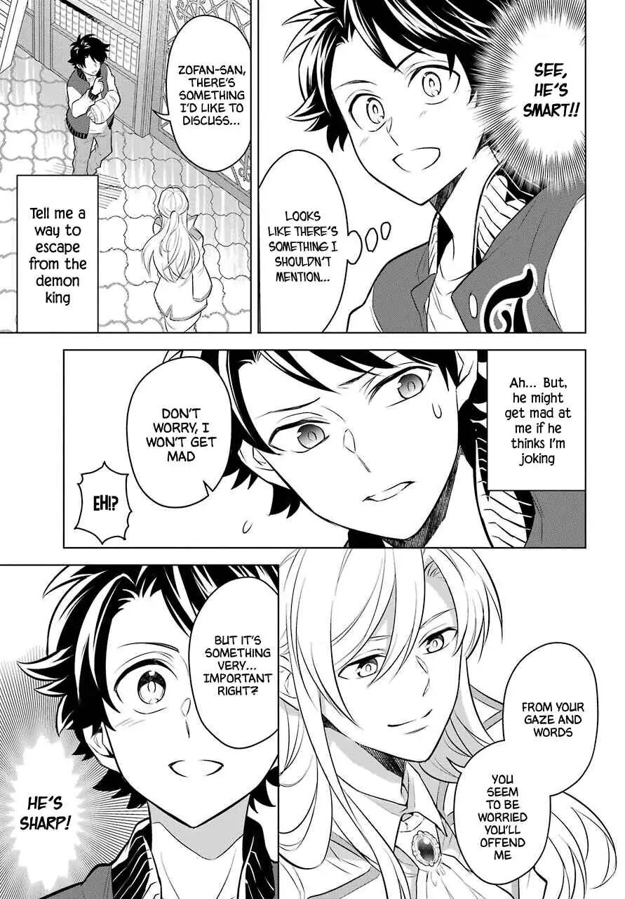 Transferred to another world, but I’m saving the world of an Otome game!? Chapter 5 - HolyManga.net