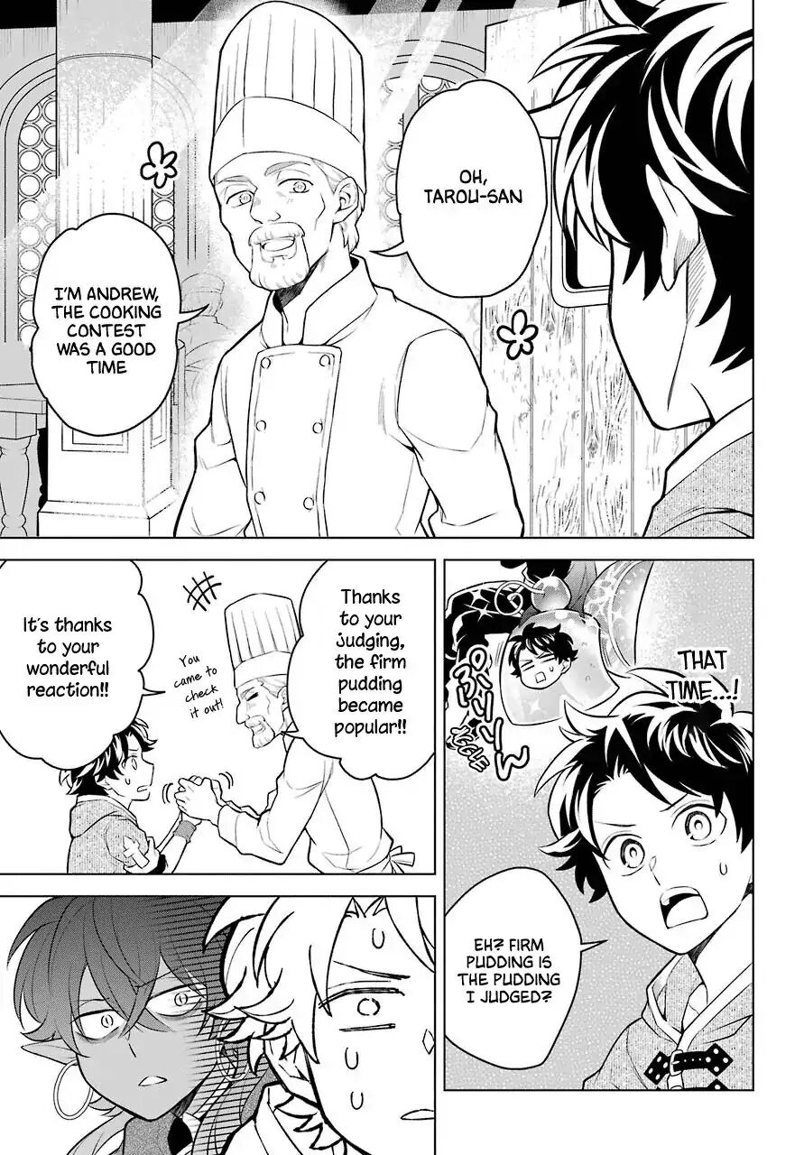 Transferred to another world, but I’m saving the world of an Otome game!? Chapter 7 - HolyManga.net