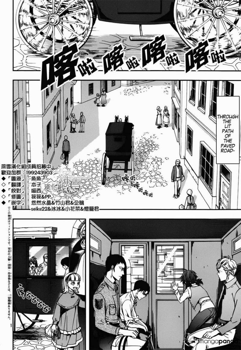 Shingeki no Kyojin Gaiden - Kuinaki Sentaku Chapter 2 - ManhwaFull.net