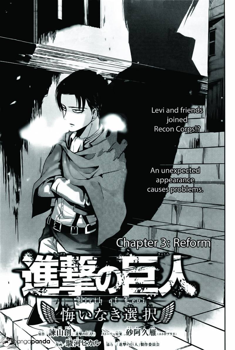 Shingeki no Kyojin Gaiden - Kuinaki Sentaku Chapter 3 - ManhwaFull.net