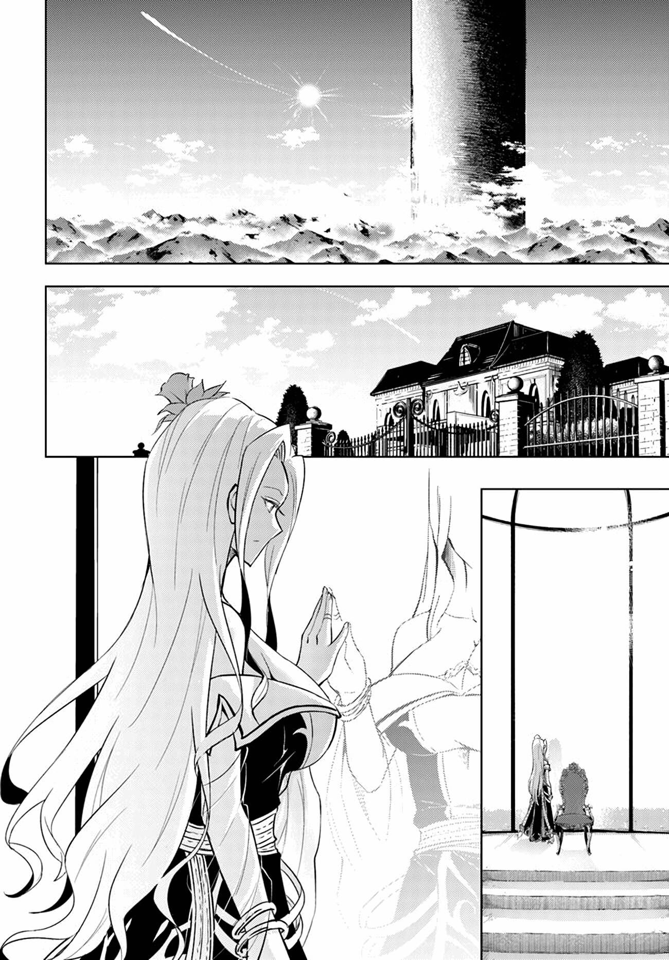 Tou no Kanri o Shite Miyou Chapter 49 - HolyManga.net