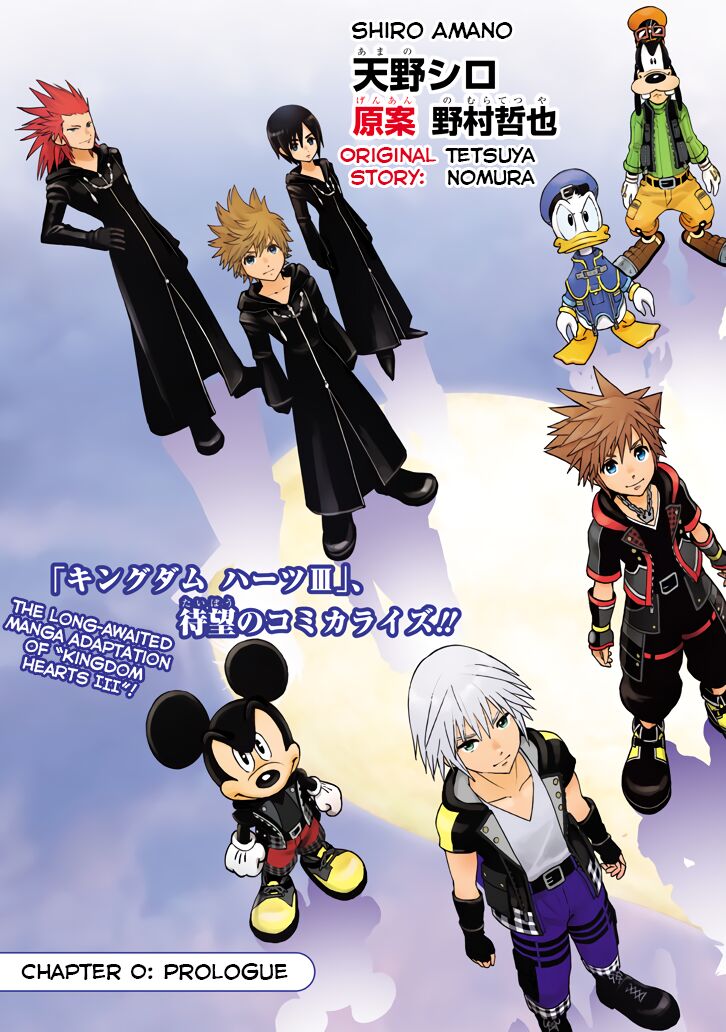 Kingdom Hearts III Chapter 0 - ManhwaFull.net