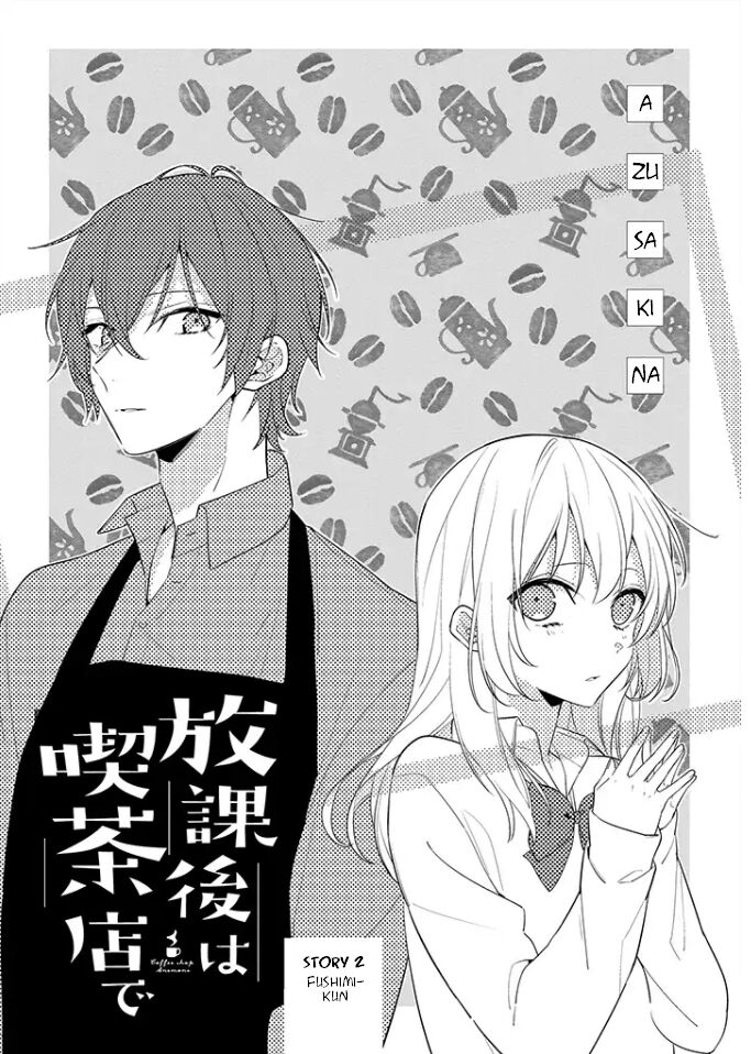 Houkago wa Kissaten de Chapter 2 - ManhwaFull.net