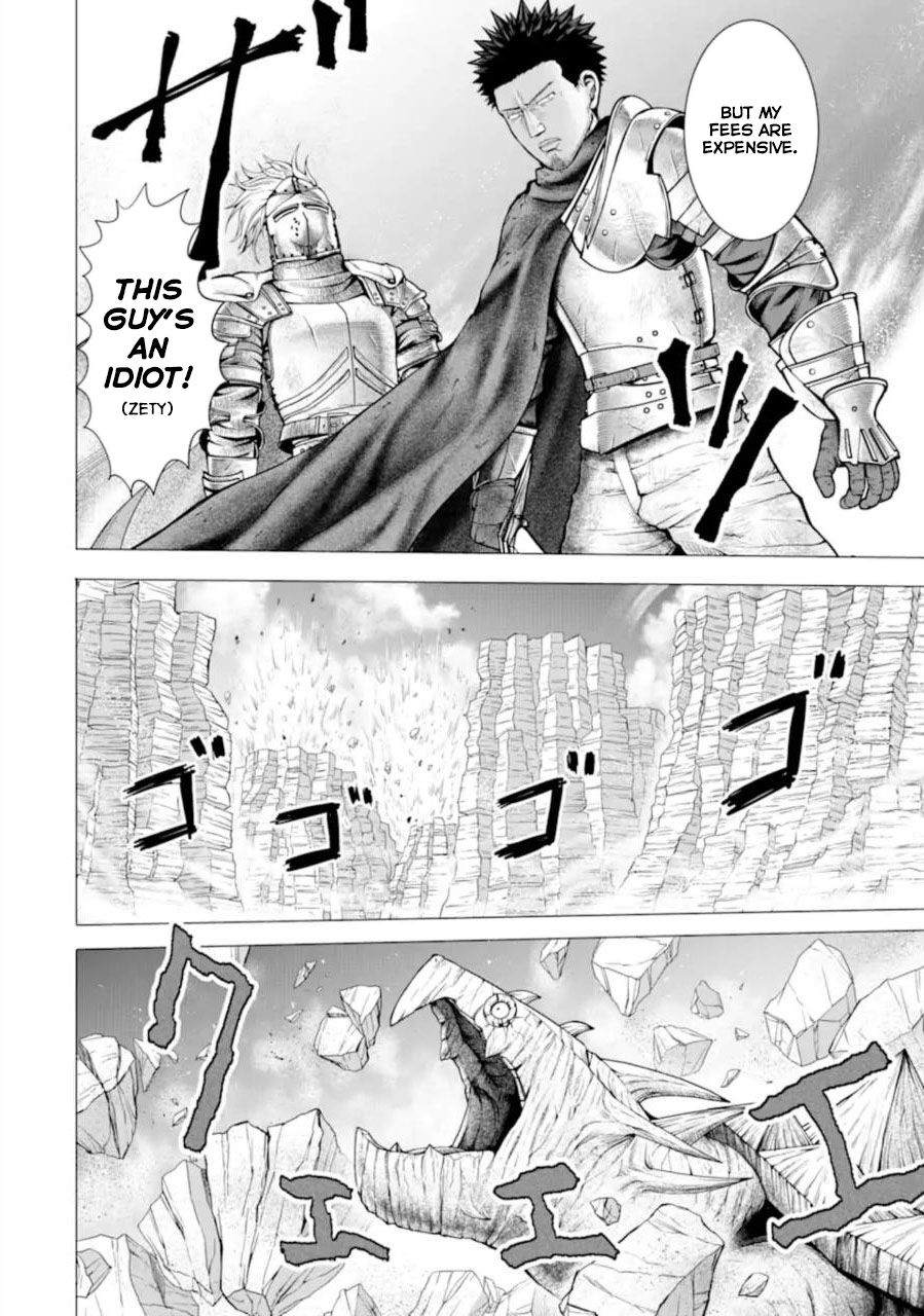 Hakurai no Kishi Chapter 1.3 - HolyManga.net