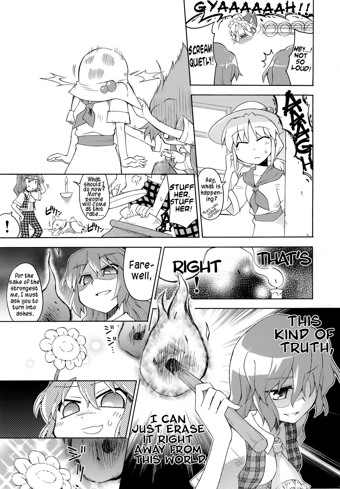 Touhou - Yuuka Kazami’s Sunflower Field (Doujinshi) Chapter 4 - HolyManga.net