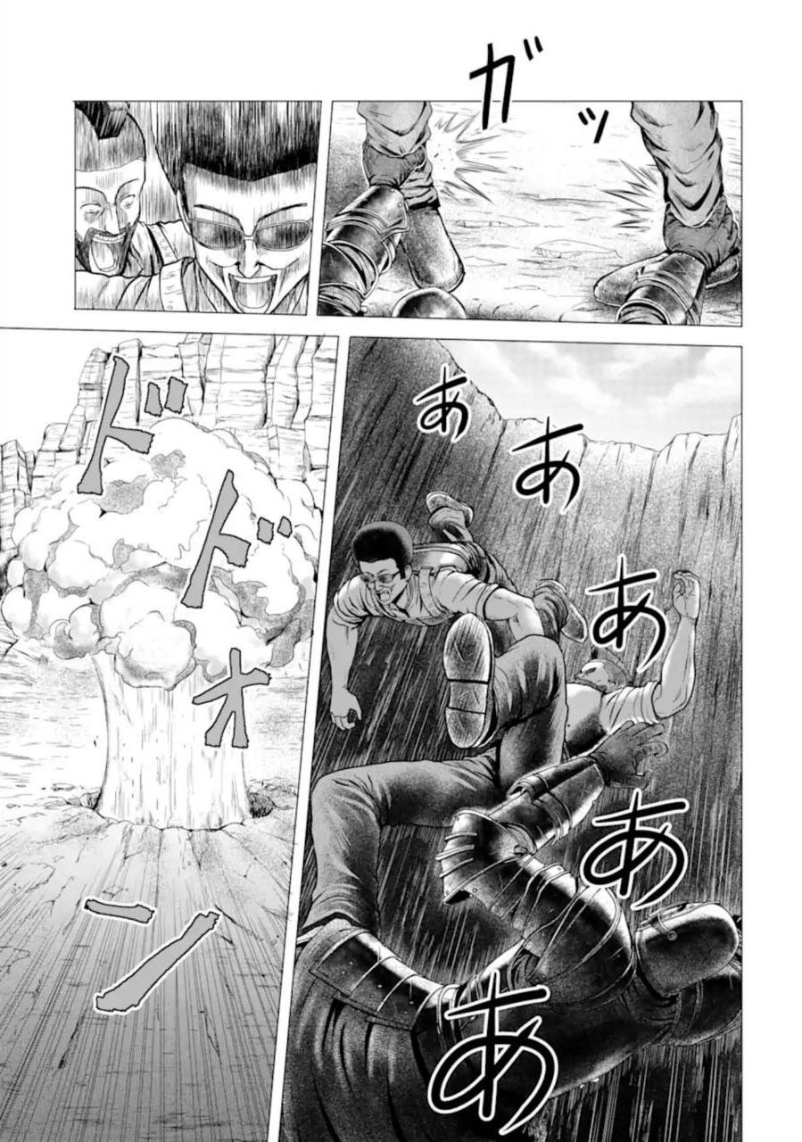 Hakurai no Kishi Chapter 1.2 - ManhwaFull.net