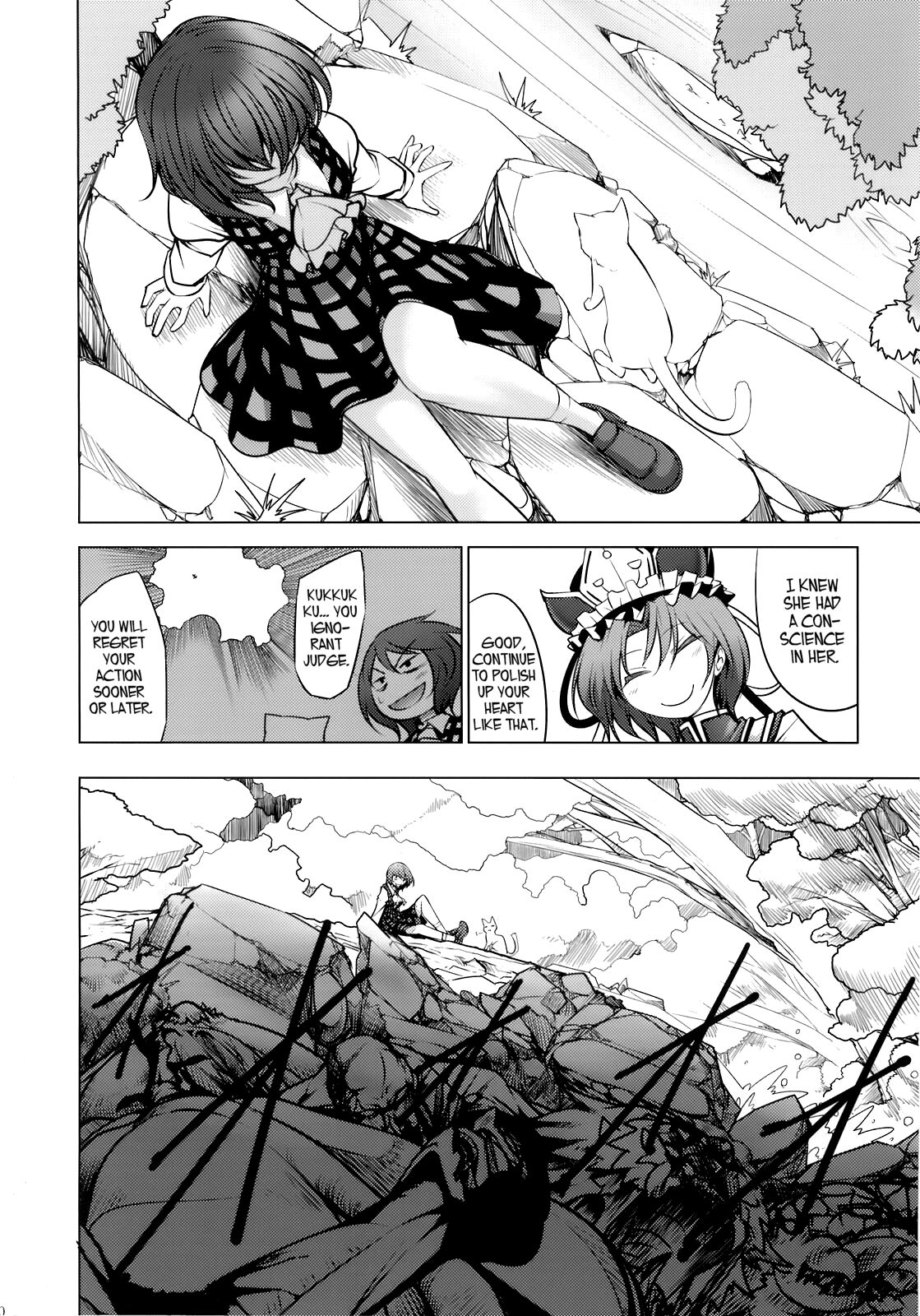 Touhou - Yuuka Kazami’s Sunflower Field (Doujinshi) Chapter 1 - HolyManga.net