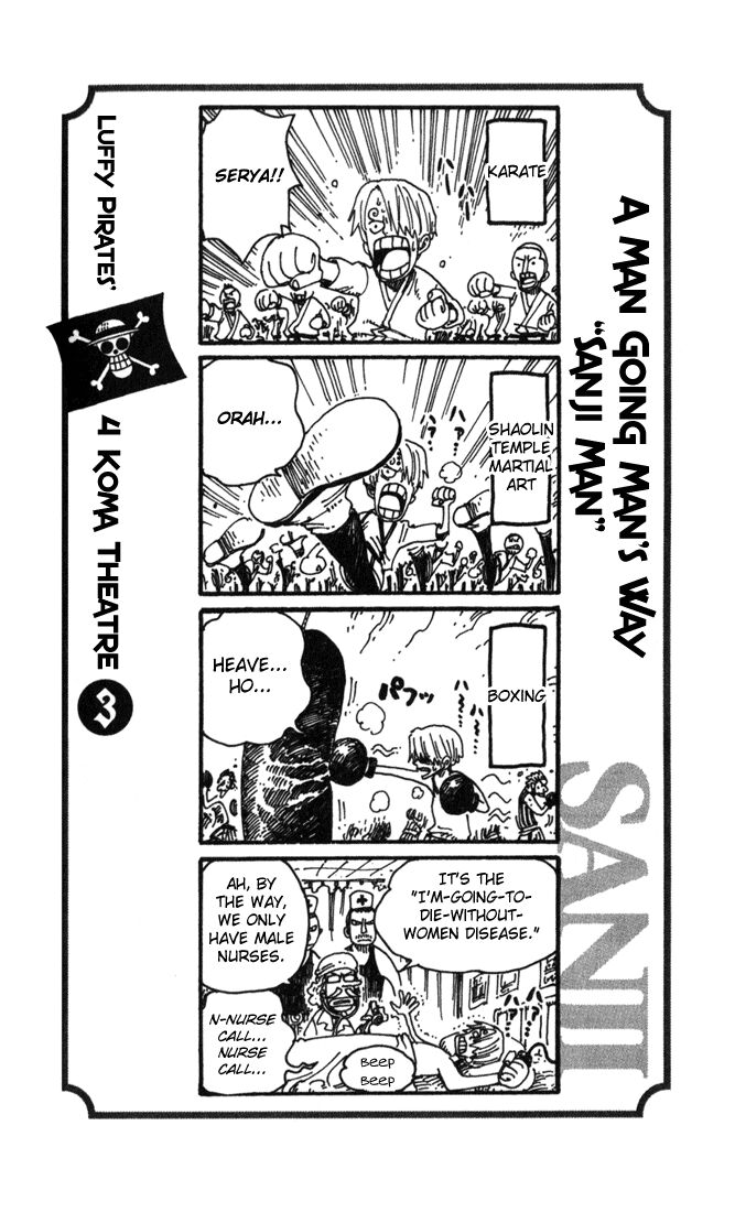 One Piece Omake Chapter 2 - HolyManga.net