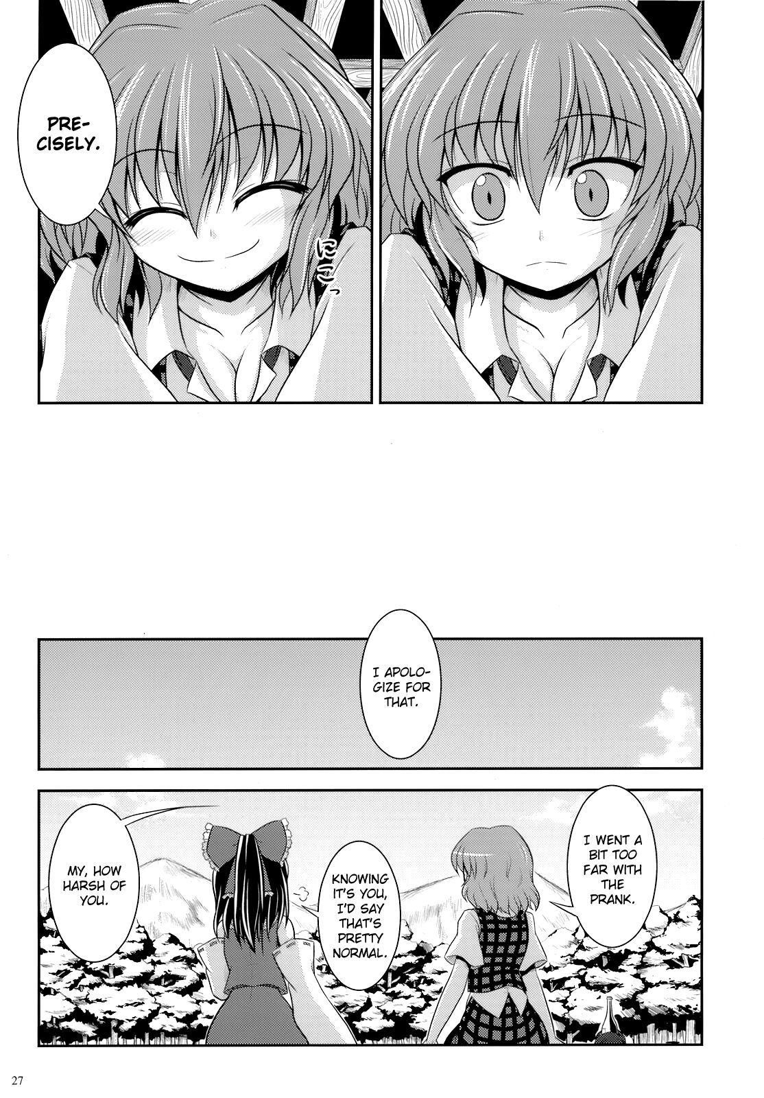 Touhou - Yuuka Kazami’s Sunflower Field (Doujinshi) Chapter 2 - HolyManga.net