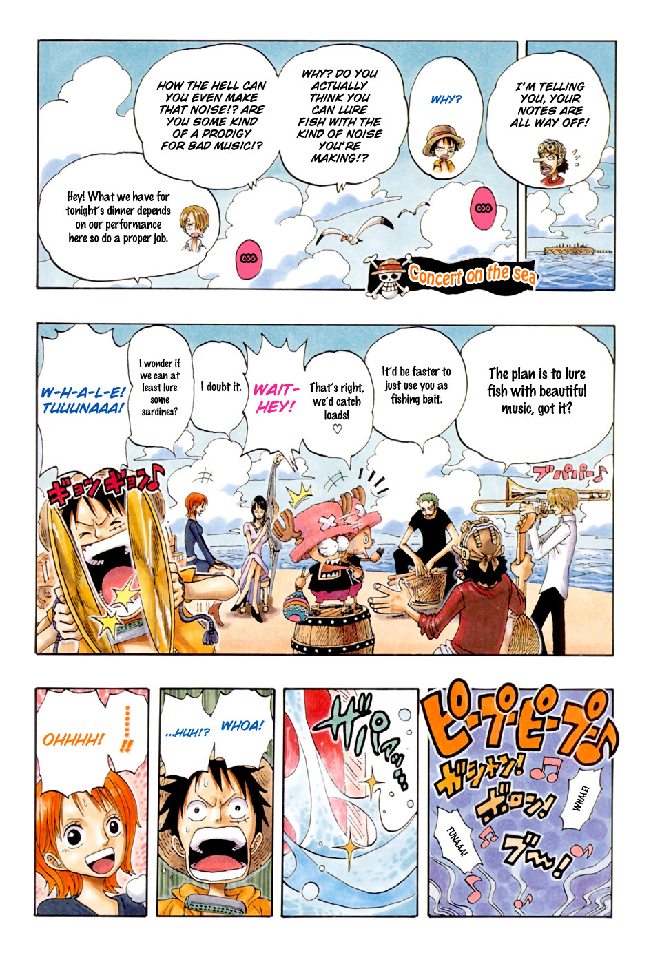 One Piece Omake Chapter 1 - HolyManga.net