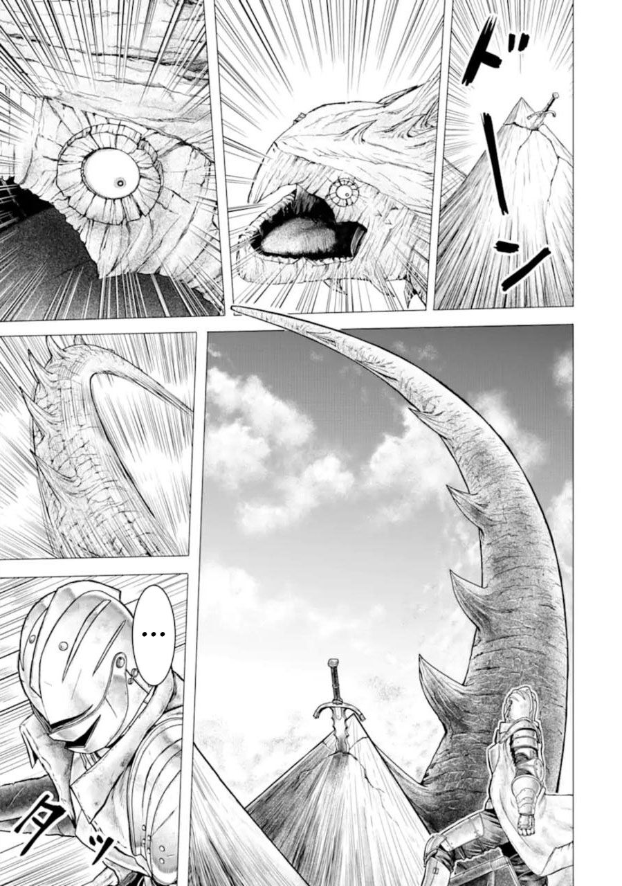 Hakurai no Kishi Chapter 1.3 - HolyManga.net