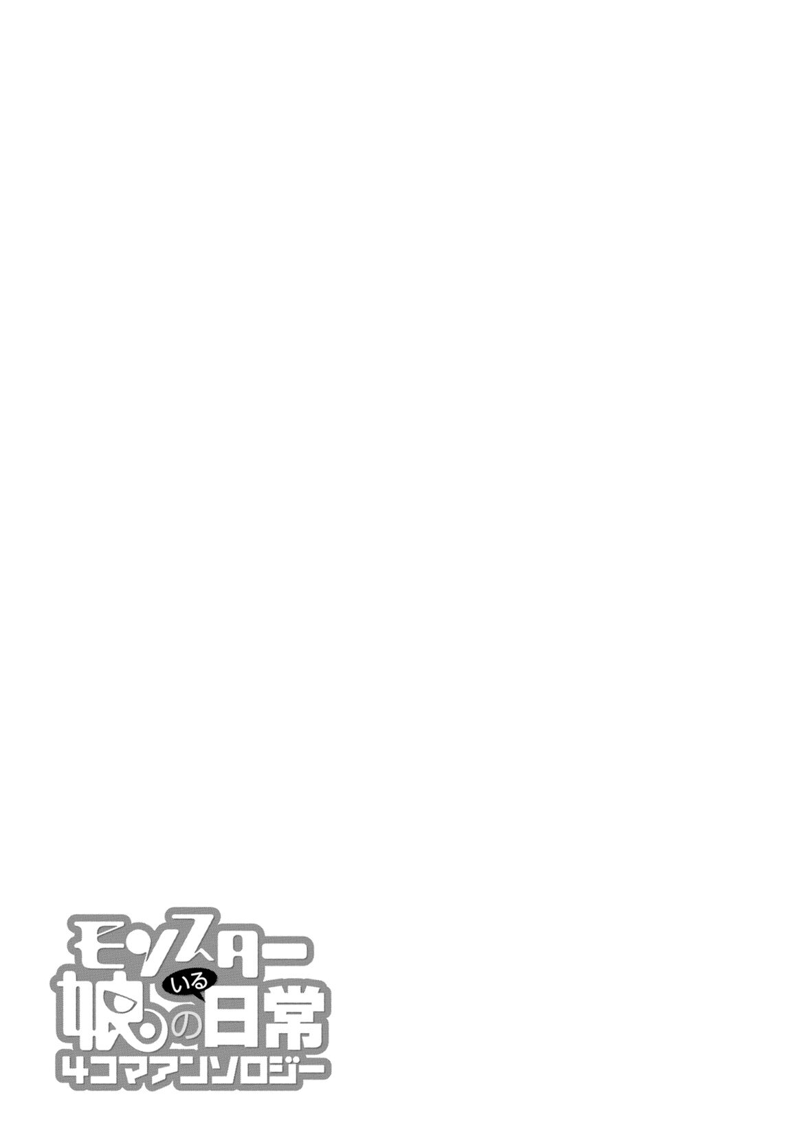 Monster Musume no Iru Nichijou - 4-koma Anthology Chapter 1 - MyToon.net