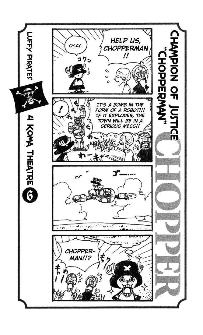 One Piece Omake Chapter 2 - HolyManga.net