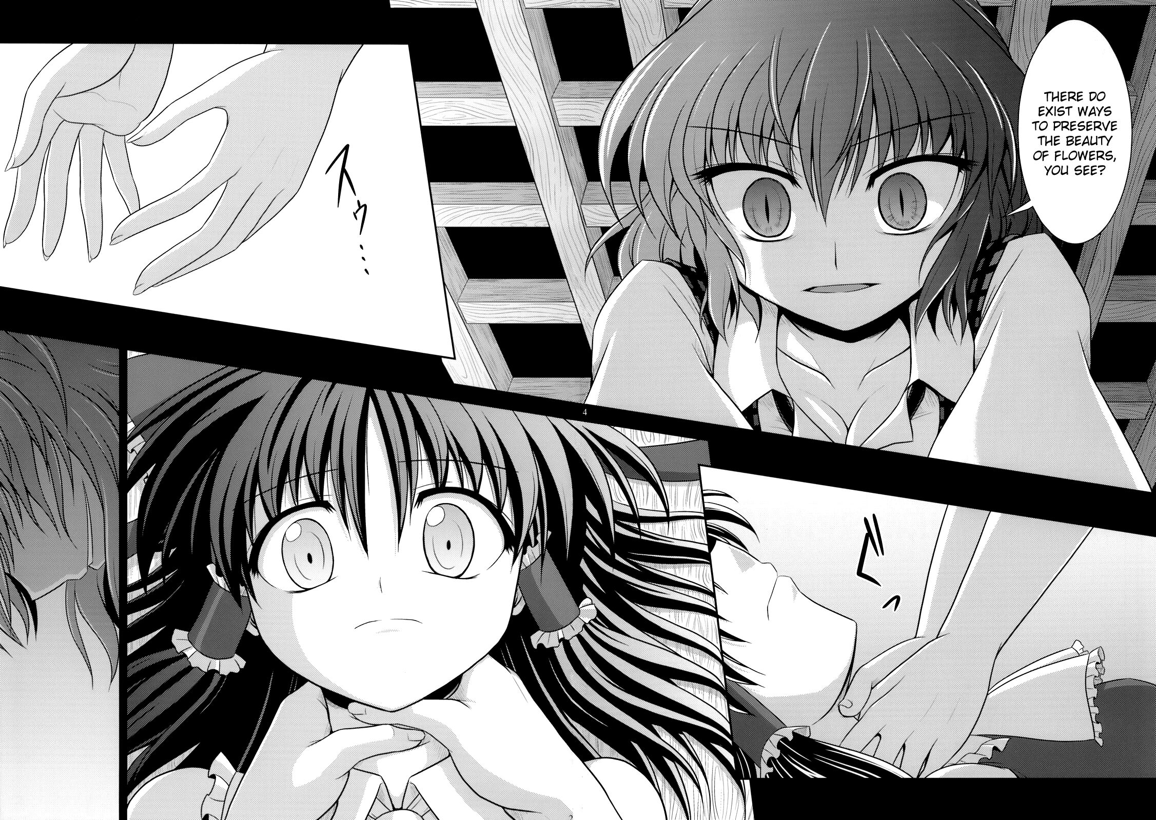 Touhou - Yuuka Kazami’s Sunflower Field (Doujinshi) Chapter 2 - HolyManga.net