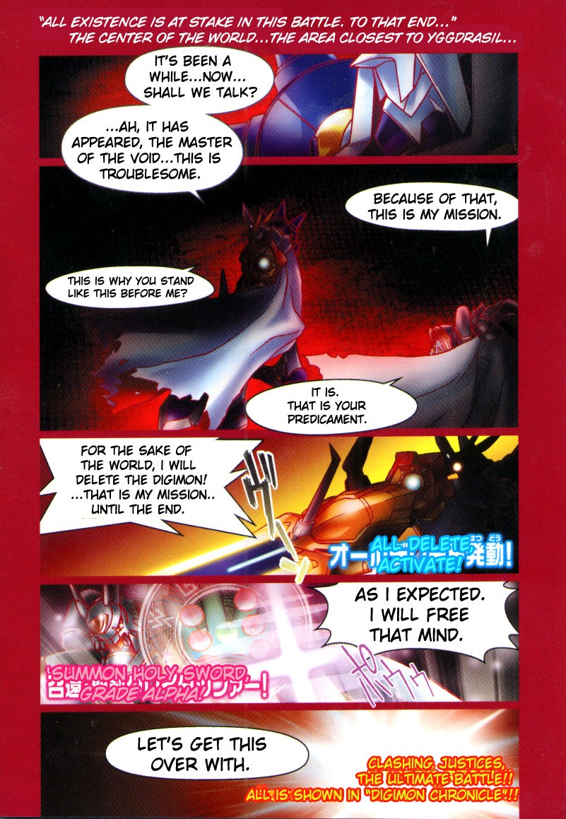 Digimon Chronicle Chapter 4 - HolyManga.net