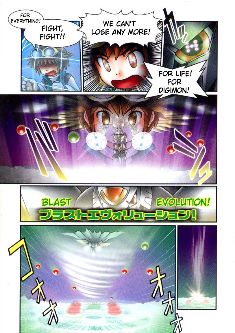 Digimon Chronicle Chapter 4 - HolyManga.net