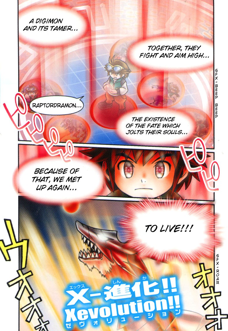 Digimon Chronicle Chapter 2 - HolyManga.net