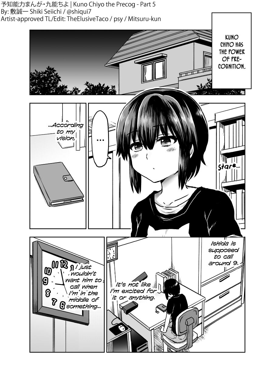 Shiki Seiichi’s Short Manga Chapter 5-6 - HolyManga.net