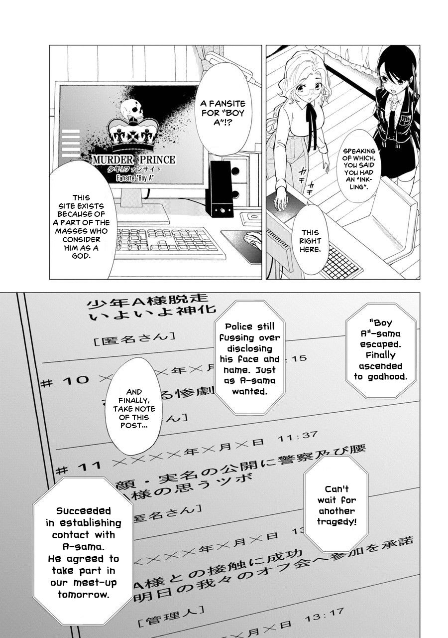 Shinigami-sama ni Saigo no Onegai wo RE Chapter 1 - ManhwaFull.net