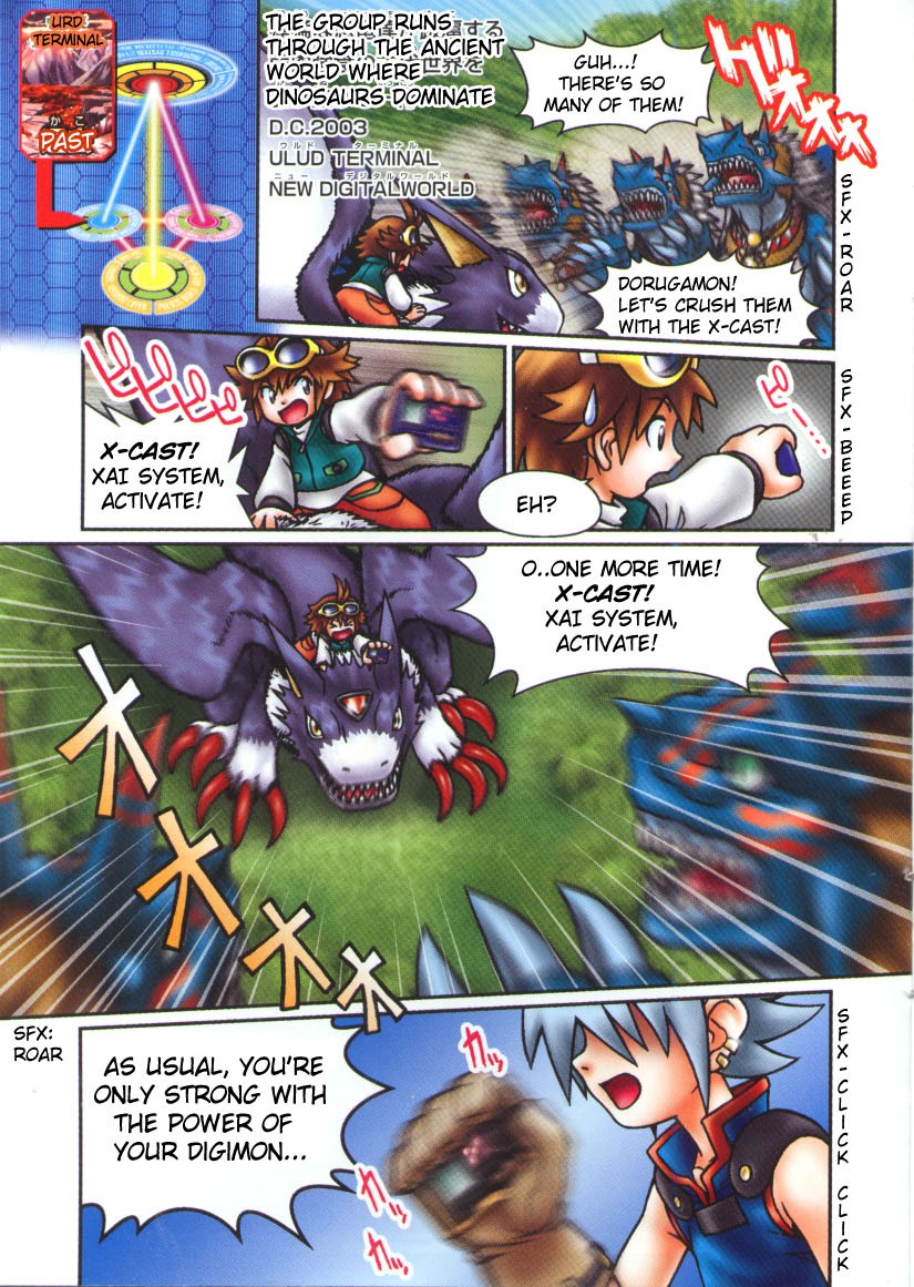 Digimon Chronicle Chapter 3 - HolyManga.net